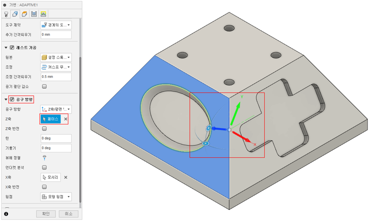 Fusion 360 CAM 3+2축 설정 안내 - ED&C Tech Center
